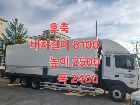 5톤 버큠로리 2018년식 사진 1