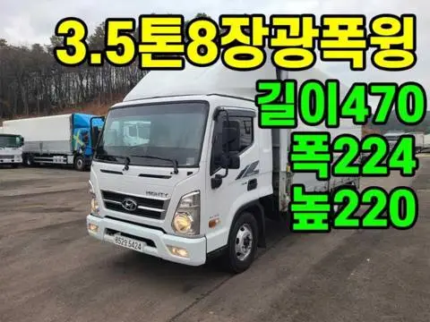 3.5톤 버큠로리 2017년식 사진 1