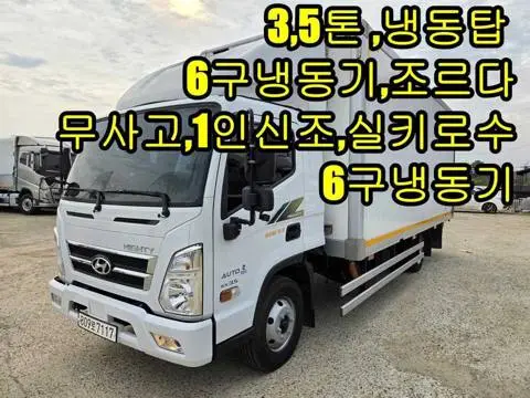 3.5톤 버큠로리 2024년식 사진 1