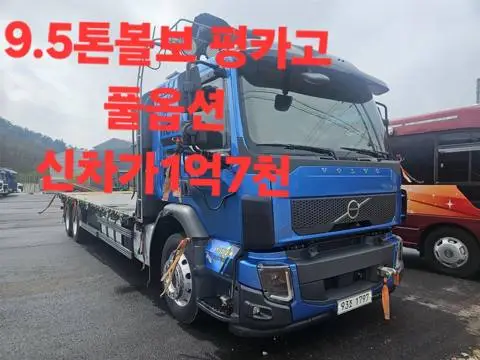 9.5톤 카고 2025년식 사진 1