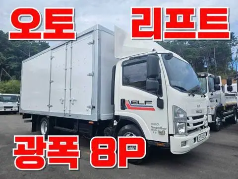 3.5톤 버큠로리 2019년식 사진 1