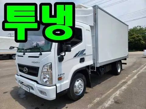 2.5톤 냉동탑 2016년식 사진 1