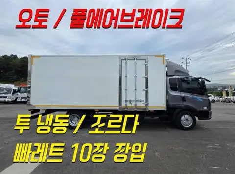 타타대우 더쎈 3.5톤 냉동탑 2023년식 사진 1