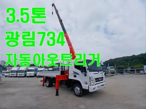3.5톤 카고크레인 2017년식 사진 1