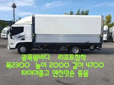 3.5톤 윙바디 2017년식 사진 1