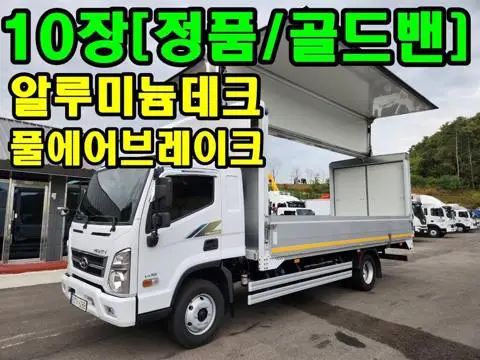 3.5톤 윙바디 2023년식 사진 1