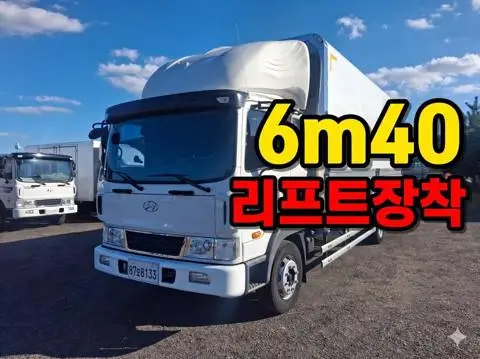 4.5톤 윙바디 2020년식 사진 1
