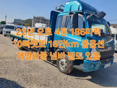 타타대우 더쎈 3.5톤 카고 2023년식 사진 1