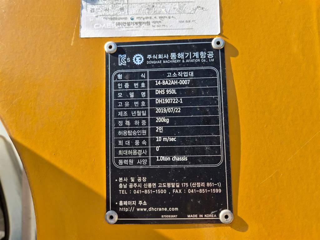 기아 봉고 1톤 바가지차 2019년식 사진 12