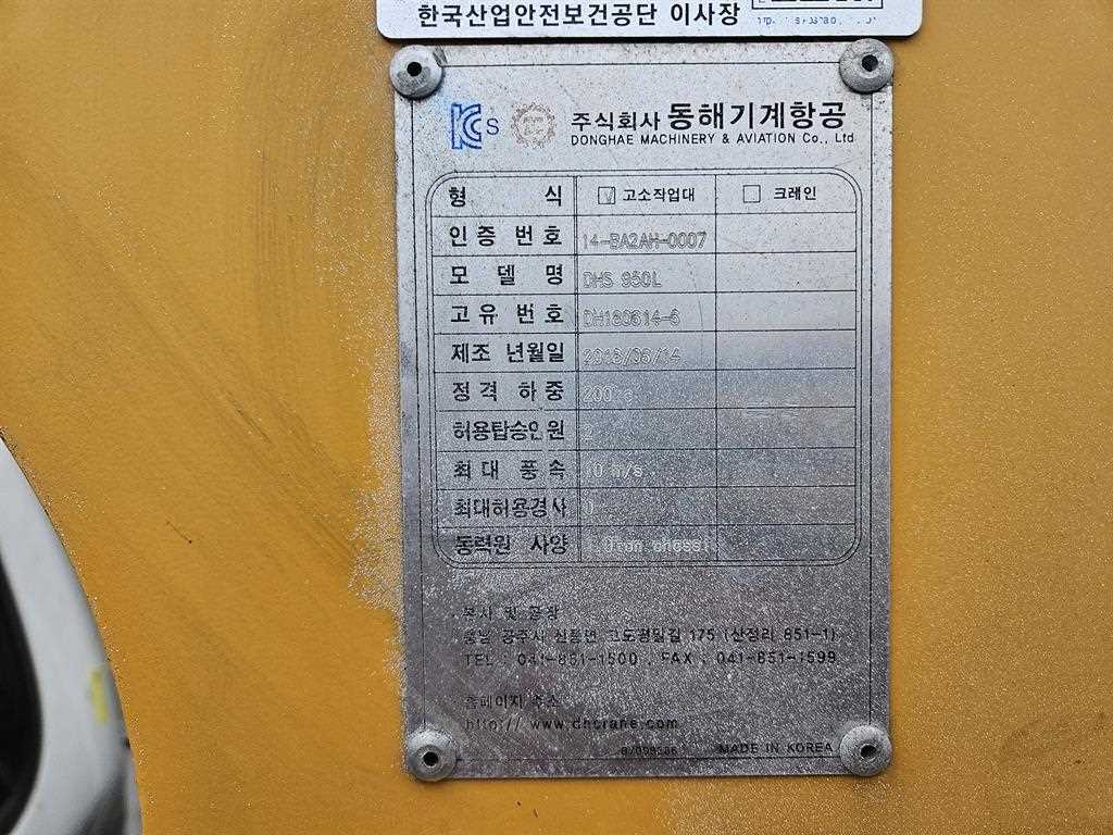기아 봉고 1톤 바가지차 2019년식 사진 13