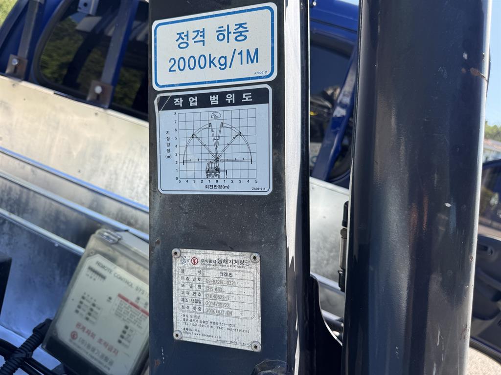 기아 봉고 1톤 카고크레인 2012년식 크레인 정격하중 스티커