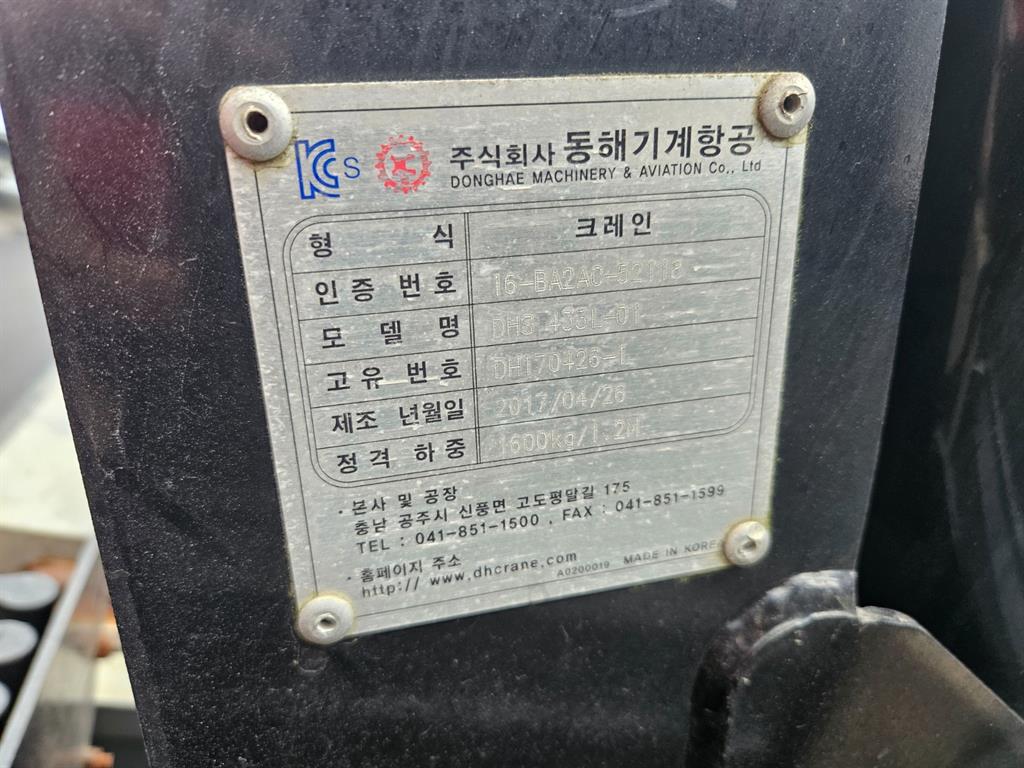 기아 봉고 1톤 카고크레인 2022년식 사진 10