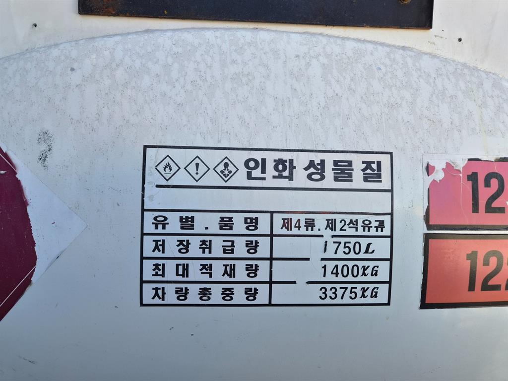 기아 봉고 1톤 탱크로리 2019년식 사진 9