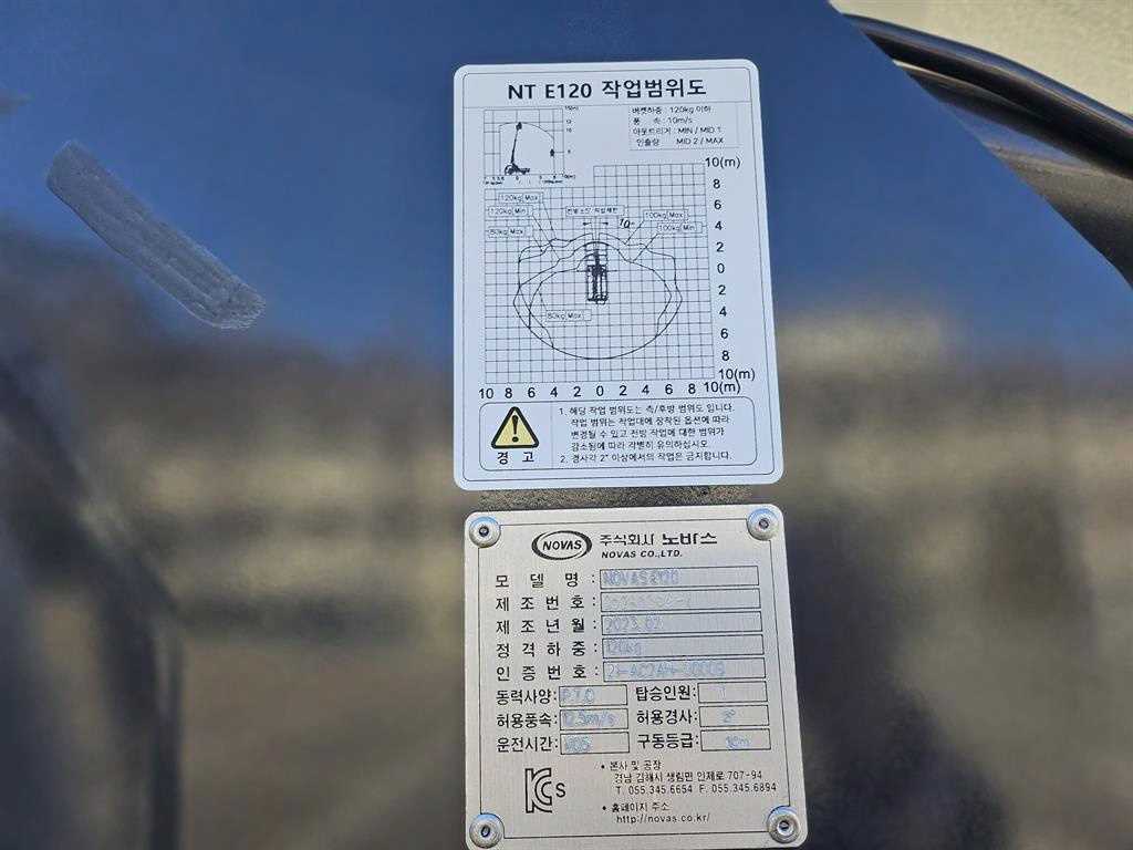 기아 봉고 1.2톤 바가지차 2022년식 노바스 E120 명판과 작업범위도