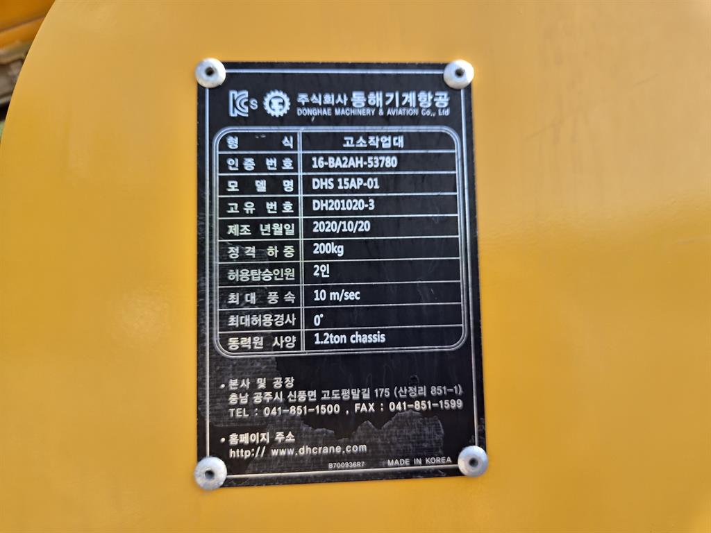 기아 봉고 1.2톤 바가지차 2020년식 사진 10