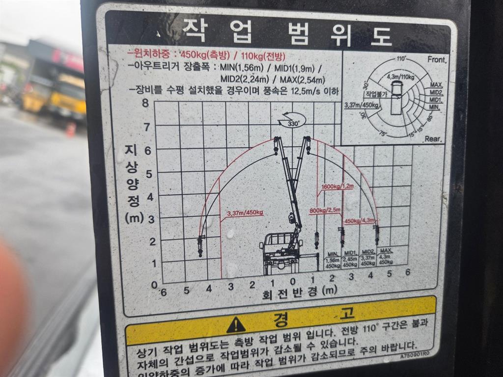 기아 봉고 1톤 카고크레인 2022년식 크레인 작업 범위도