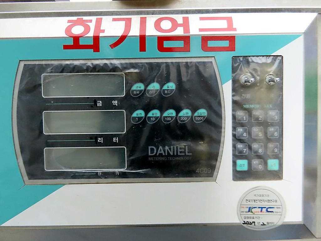 기아 봉고 1톤 탱크로리 2020년식 다니엘 주유기 계량기