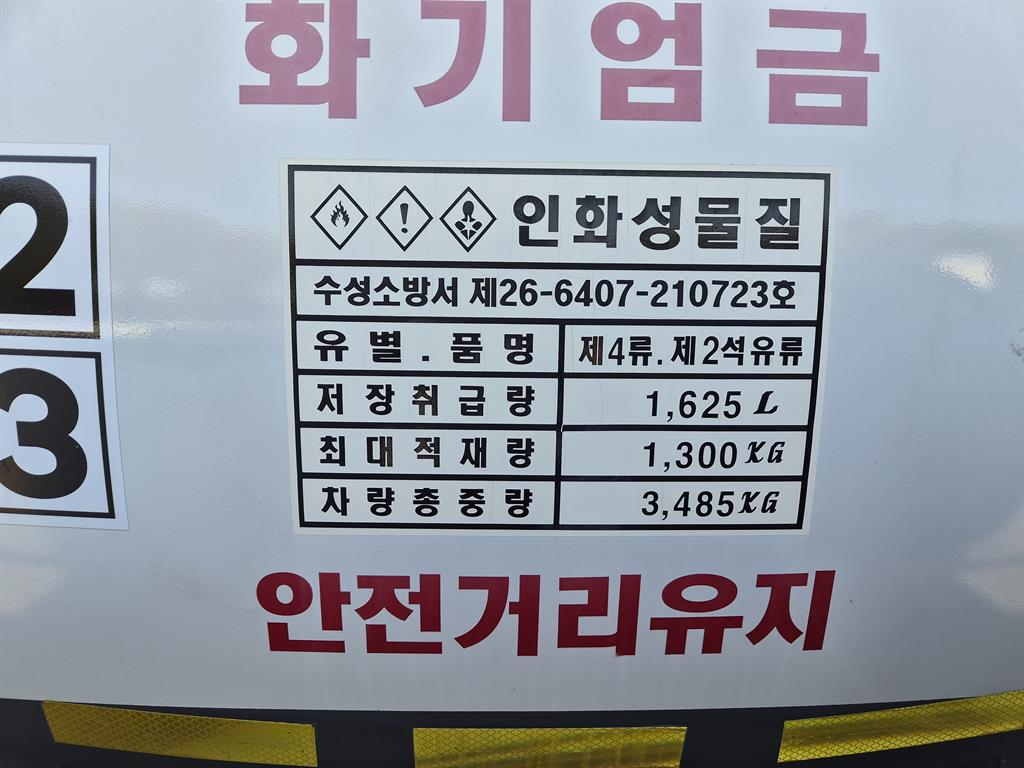 기아 봉고3 1톤 탱크로리 2022년식 사진 13