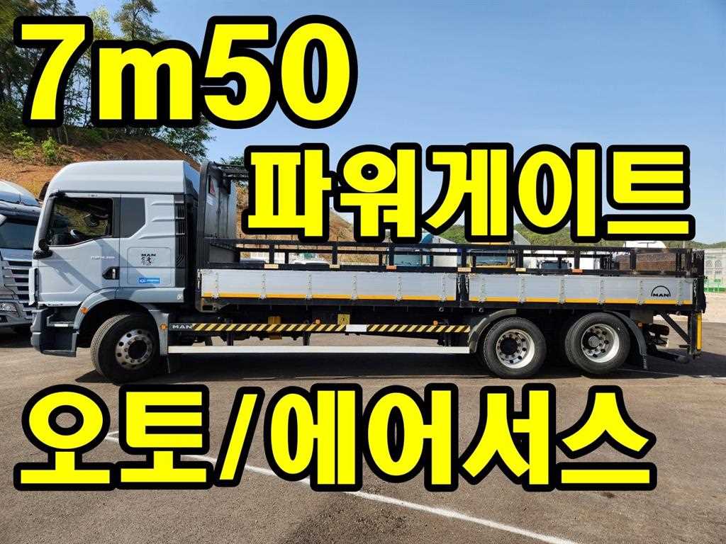 만(MAN) TGM 9.5톤 카고 2022년식 사진 1