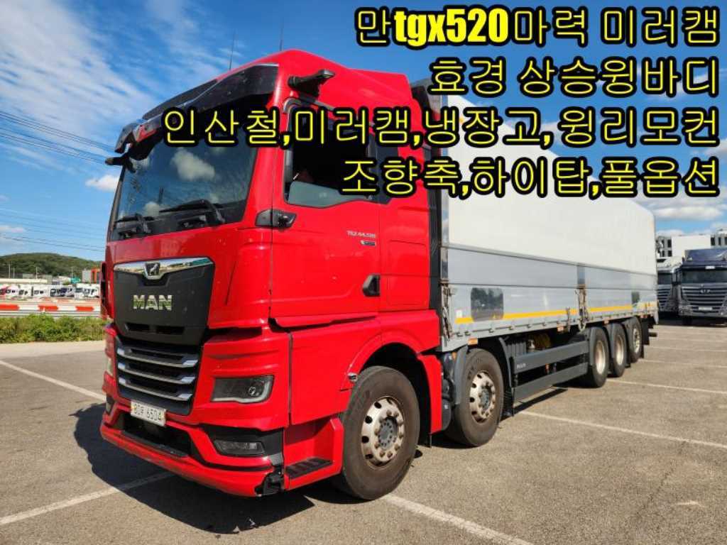 만(MAN) TGX 24톤 윙바디 2025년식 사진 1