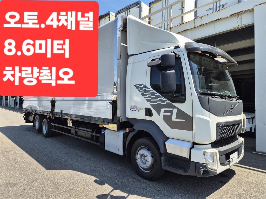 볼보 6.5톤 윙바디 2019년식 사진 1