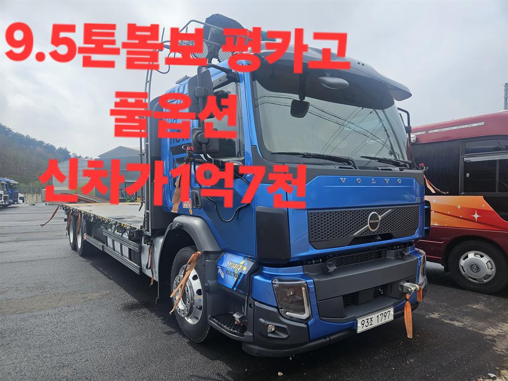 볼보 FE 9.5톤 카고 2025년식 사진 1