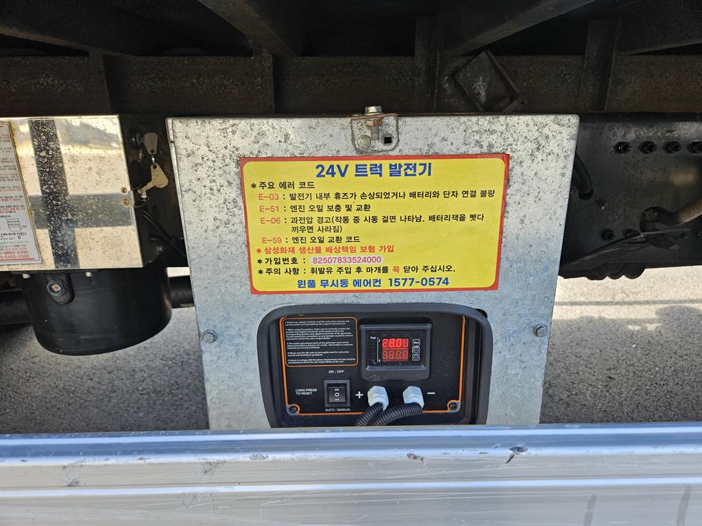 타타대우 노부스 8.5톤 냉동탑 2023년식 사진 14