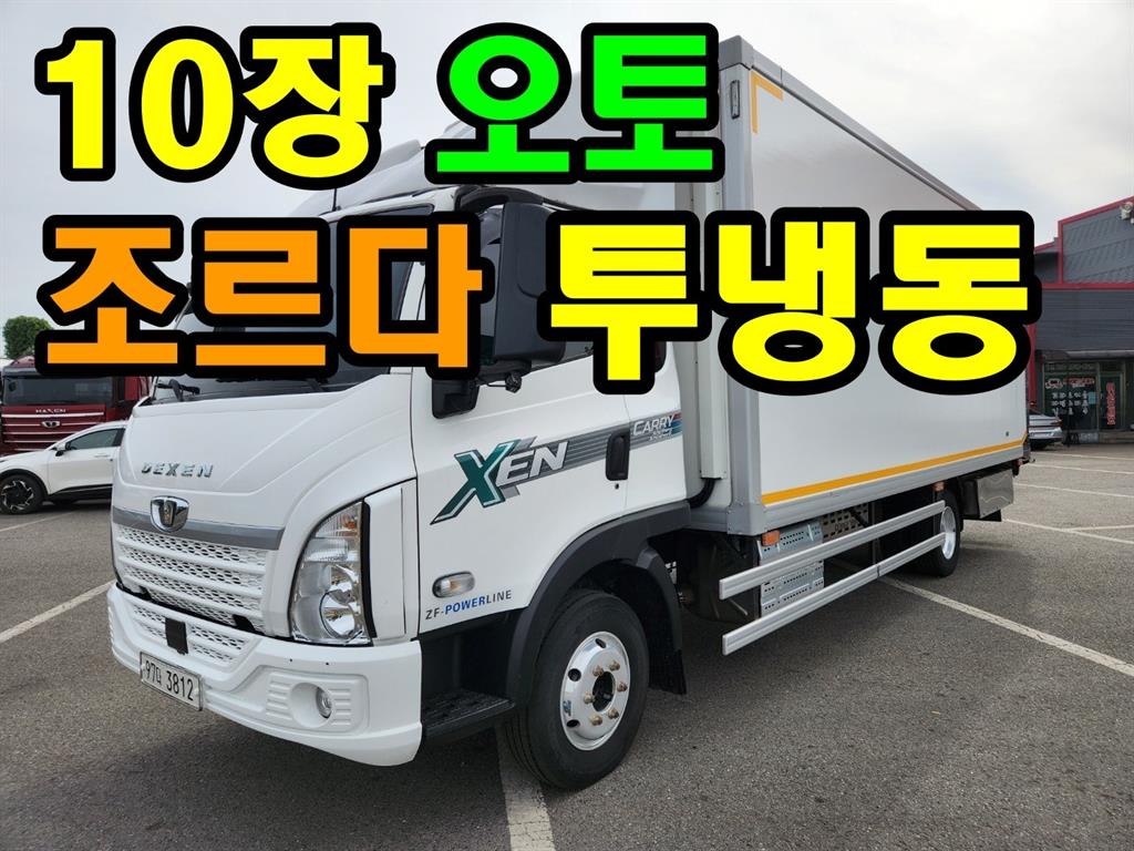 타타대우 덱센 3.5톤 냉동탑 2025년식 사진 1