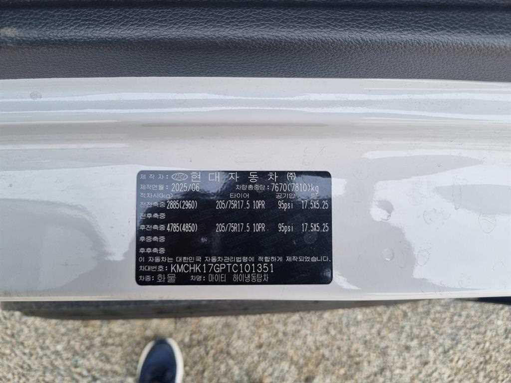 현대 더뉴마이티 3.5톤 버큠로리 2026년식 사진 16