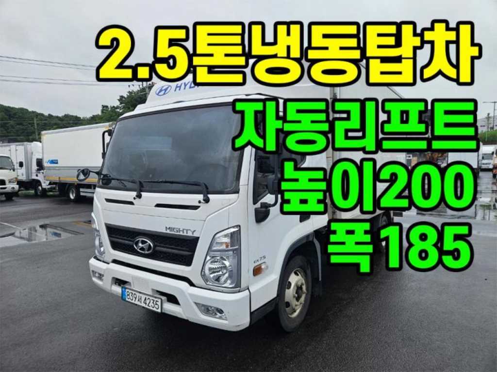 현대 마이티 2.5톤 냉동탑 2024년식 사진 1