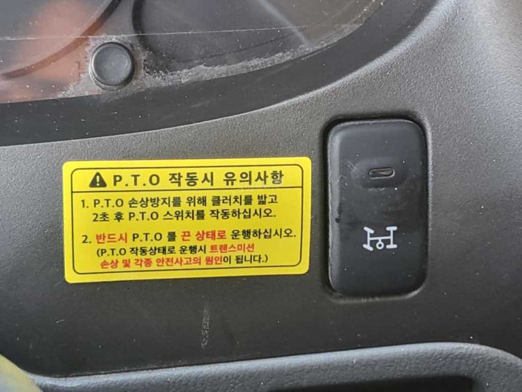 현대 마이티 2.5톤 덤프 2014년식 덤프 P.T.O 스위치