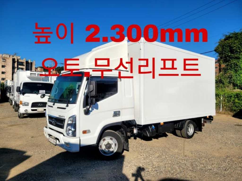 현대 마이티 2.5톤 익스탑 2020년식 사진 1
