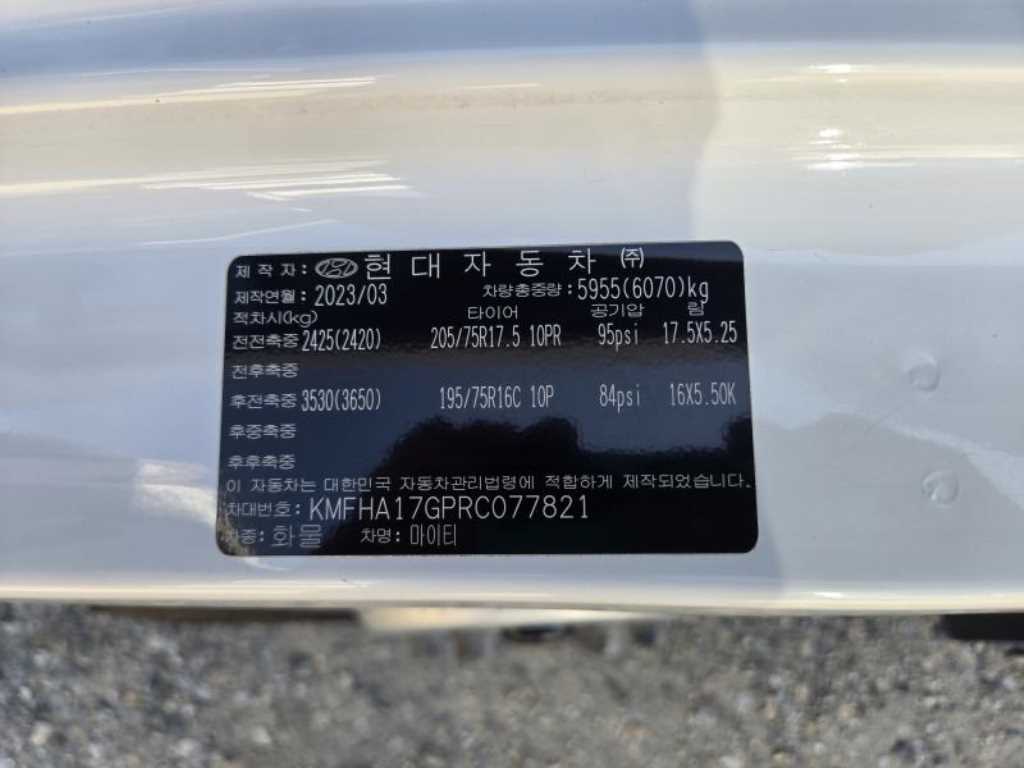 현대 마이티 0톤 카고 2024년식 사진 10