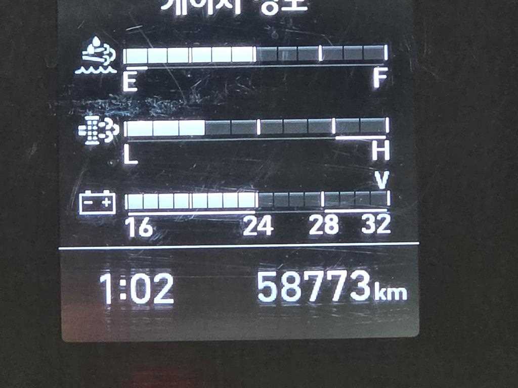 현대 마이티 2.5톤 카고 2023년식 사진 12