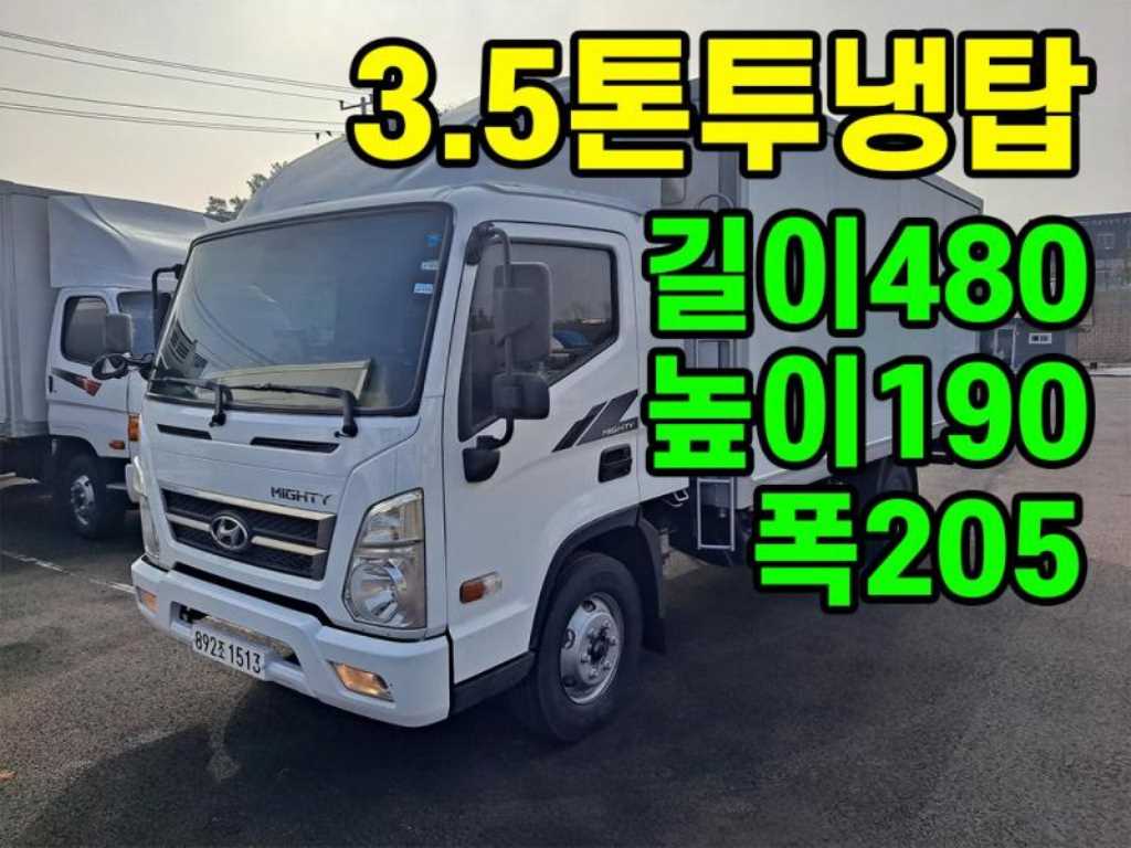 현대 마이티 3.5톤 냉동탑 2015년식 사진 1