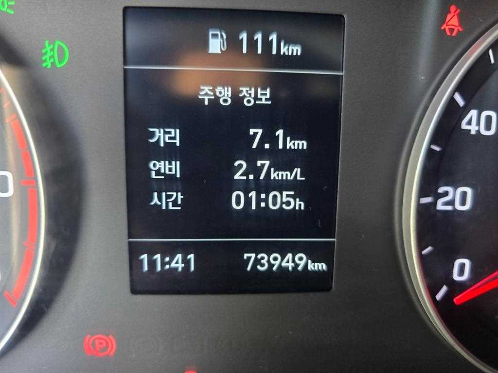 현대 마이티 3.5톤 냉동탑 2024년식 계기판 주행거리