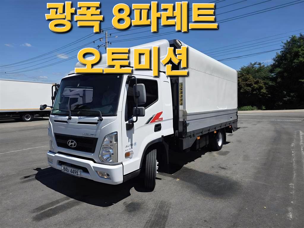 현대 마이티 3.5톤 윙바디 2020년식 사진 1