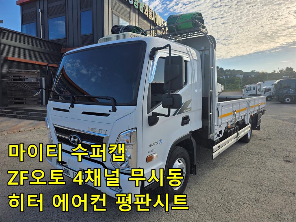 현대 마이티 5톤 카고 2026년식 사진 1