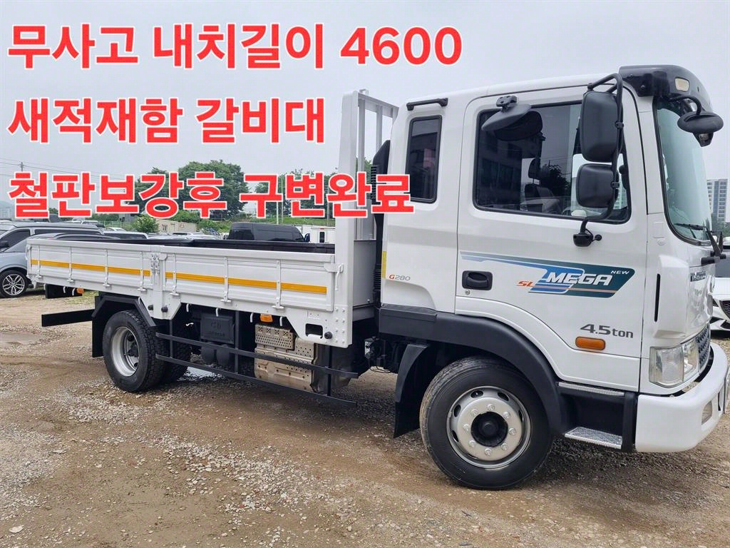 현대 메가트럭 5톤 버큠로리 2018년식 사진 3