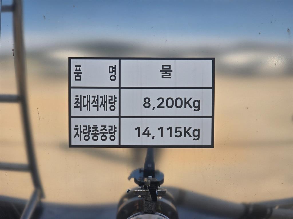 현대 메가트럭 5톤 살수차 2015년식 탱크 표기판