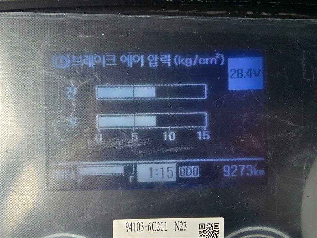 현대 메가트럭 5톤 암롤 2020년식 계기판 주행거리