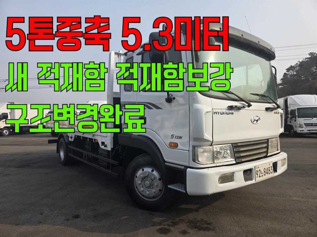 현대 메가트럭 5톤 카고 2008년식 사진 1
