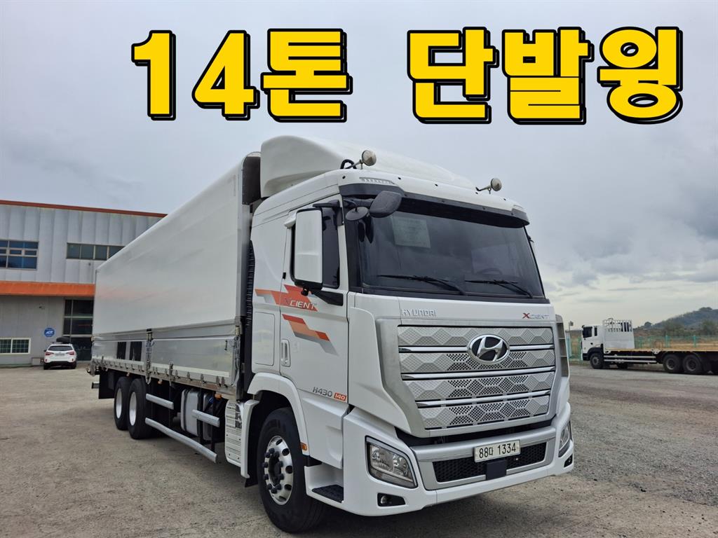 현대 엑시언트 14톤 윙바디 2022년식 사진 2