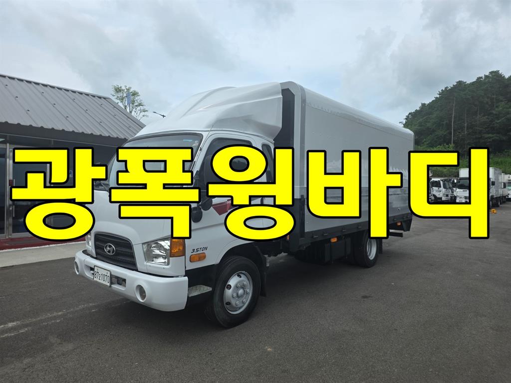 현대 올뉴마이티 3.5톤 윙바디 2014년식 사진 1