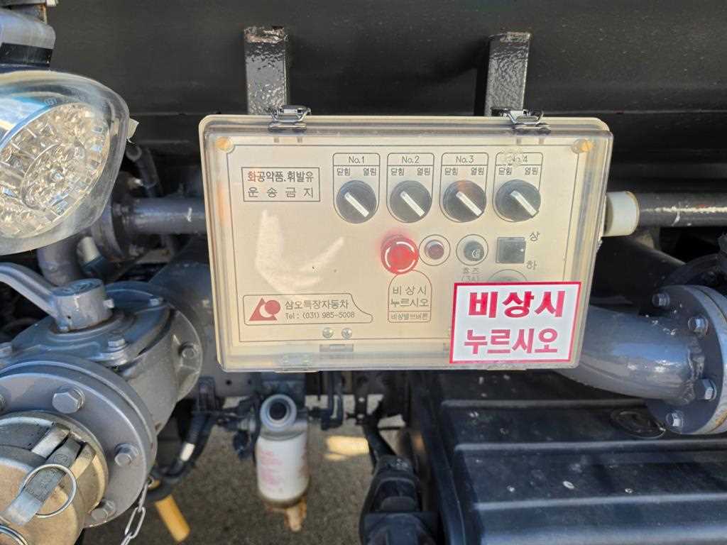 현대 파비스 5톤 탱크로리 2023년식 삼오특장 4구획 밸브 조작함