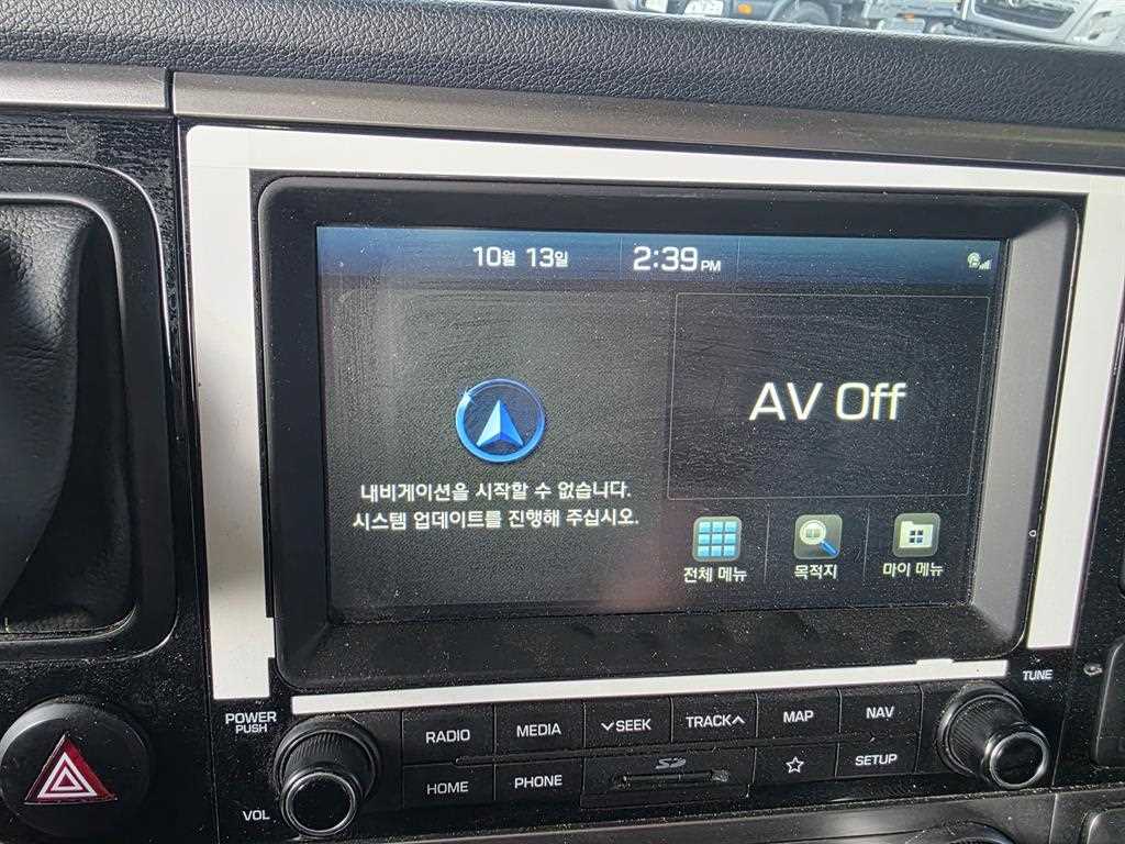 현대 파비스 5.5톤 카고 2024년식 순정 AV 모니터