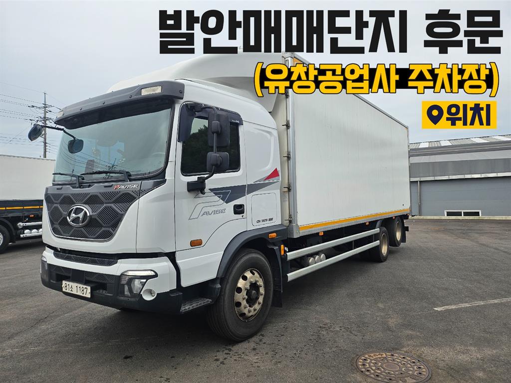현대 파비스 8톤 냉동탑 2020년식 사진 1