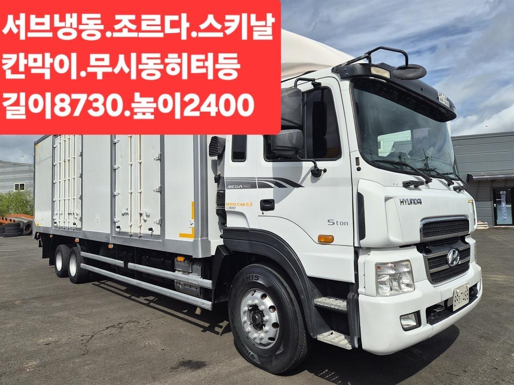 현대 5톤 냉동탑 2018년식 사진 1