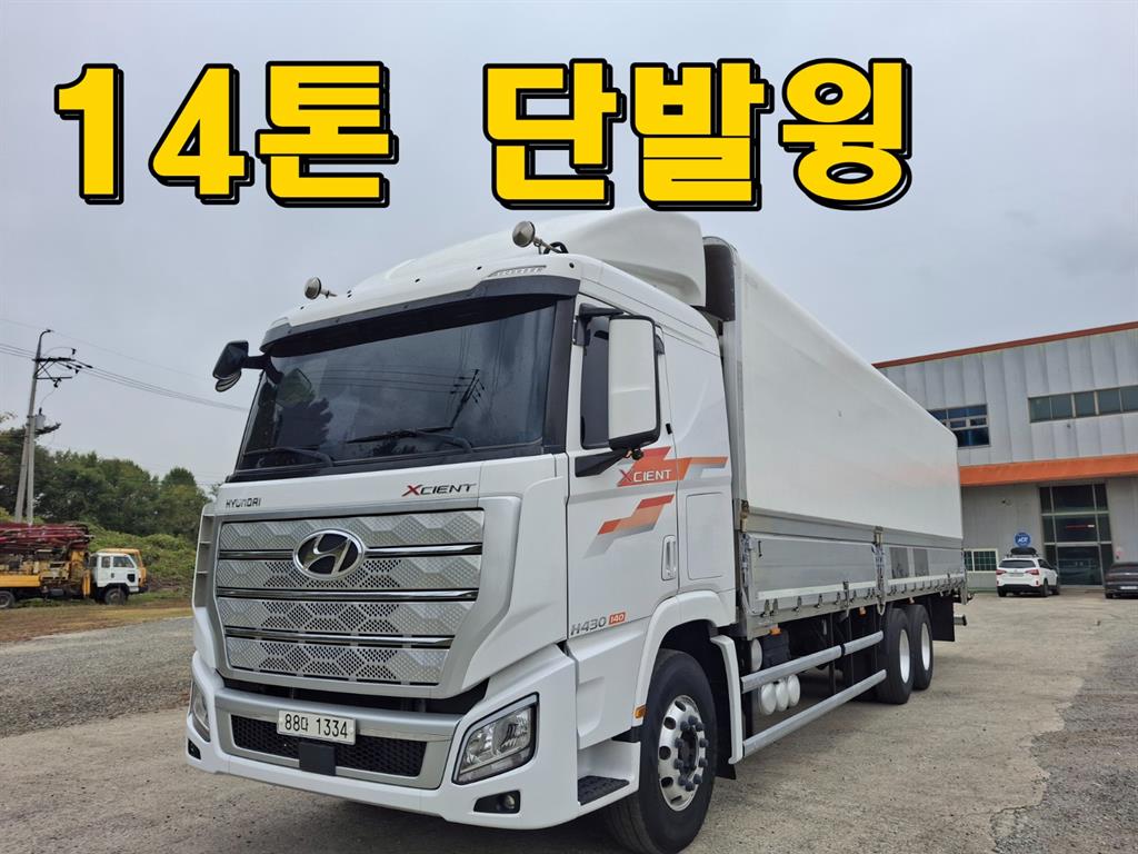 14톤 윙바디 2022년식 사진 1