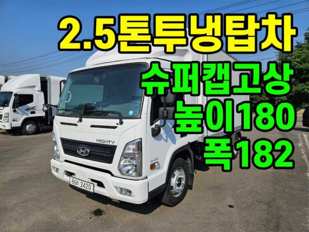 2.5톤 냉동탑 2022년식 사진 1
